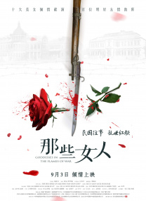 小辣椒演员